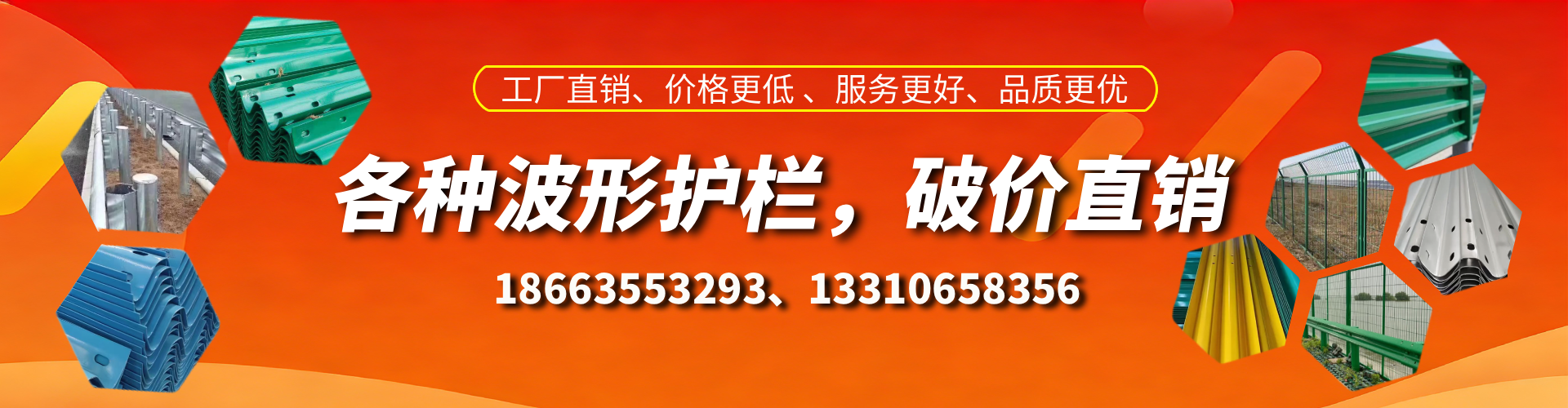宣汉波形护栏厂家